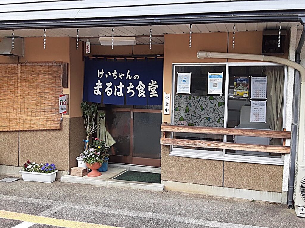 まるはち食堂 ナウナビ 